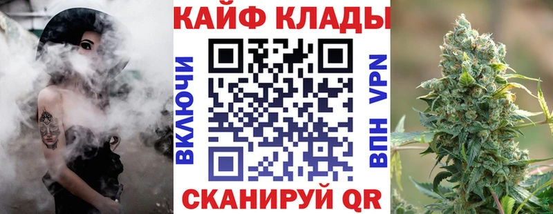 Купить АМФЕТАМИН  A PVP  Каннабис  Меф  Cocaine  Сосновоборск