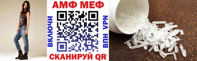 Купить закладки Сосновоборск АМФ VHQ