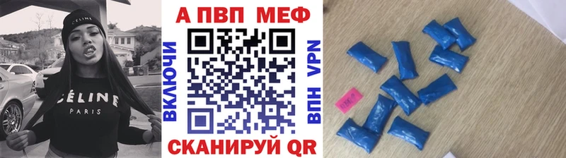 Купить закладки  Сосновоборск  Alfa_PVP мука 