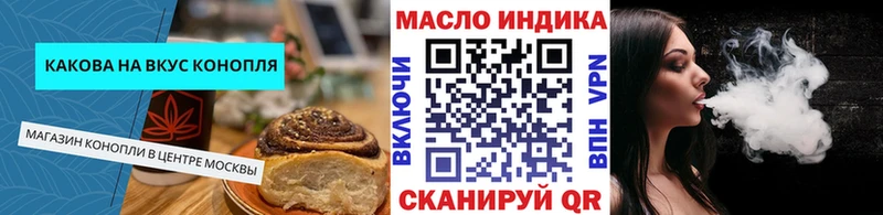 Еда ТГК марихуана Сосновоборск