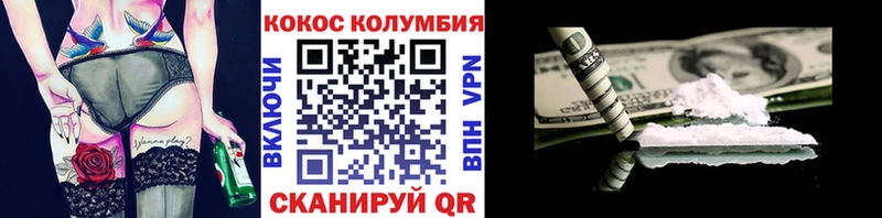 Купить закладки  Сосновоборск  КОКАИН Fish Scale 