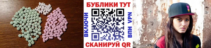 Купить  Сосновоборск  Ecstasy VHQ 