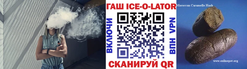 ГАШ Изолятор  Купить где  Сосновоборск 