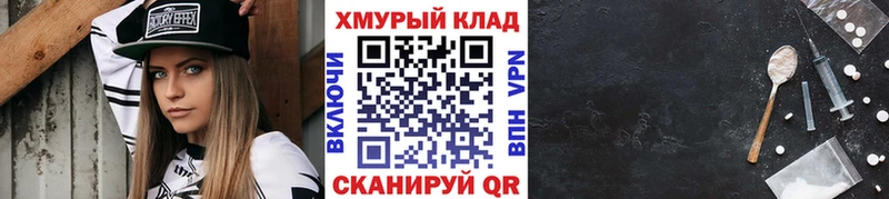 Купить  Сосновоборск  ГЕРОИН Афган 