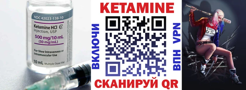 Купить  Сосновоборск  Кетамин ketamine 