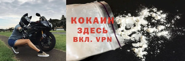наркотики Заводоуковск