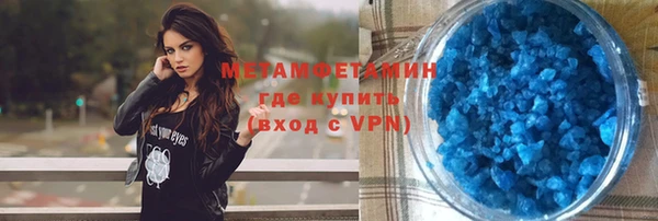 кристаллы Зерноград