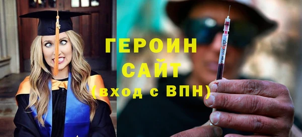альфа пвп Зеленокумск