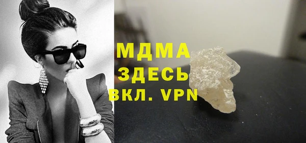кристаллы Зерноград