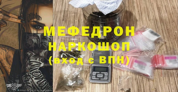 кокаин Чердынь