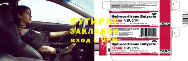 наркотики Заводоуковск
