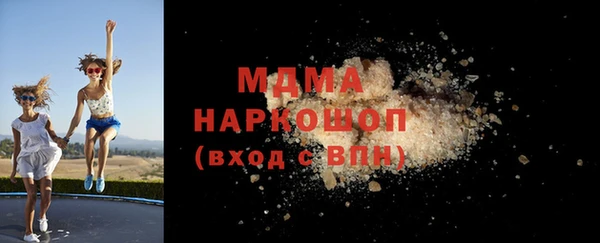 героин Заволжск