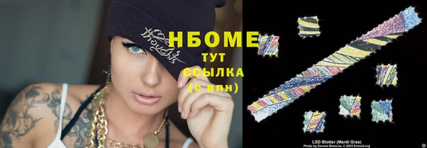 кристаллы Зерноград