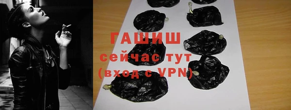 прущая мука Заволжье
