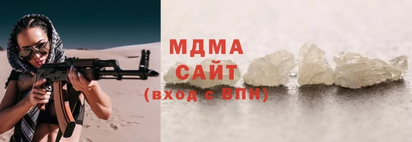 альфа пвп Зеленокумск