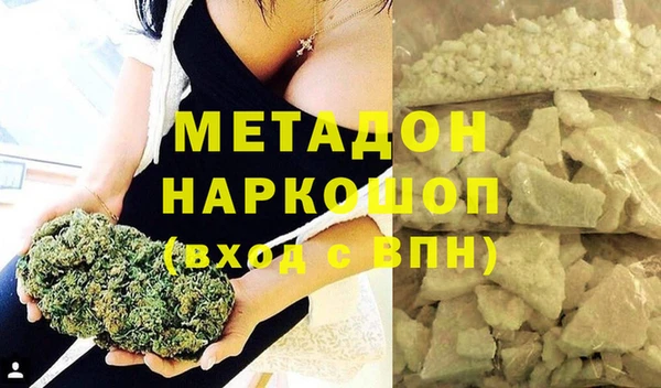 кристаллы Зерноград