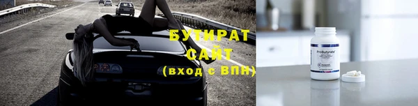 альфа пвп Зеленокумск