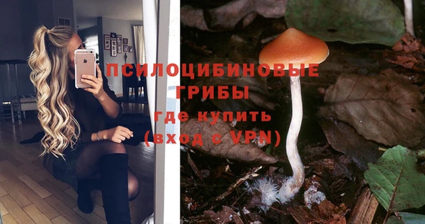 кристаллы Зерноград