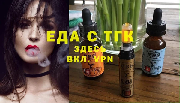 альфа пвп Зеленокумск