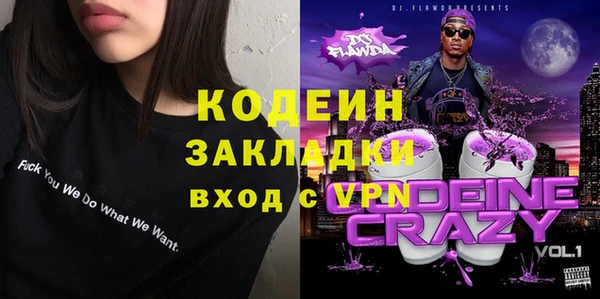 кристаллы Зерноград
