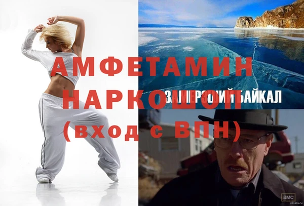 героин Заволжск