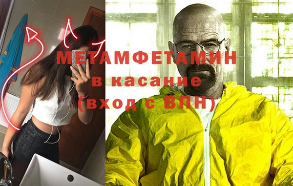 прущая мука Заволжье