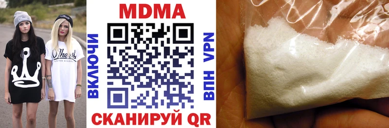Купить закладки  Сосновоборск  MDMA кристаллы 