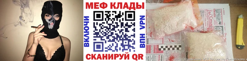 Купить где  Сосновоборск  Меф 4 MMC 