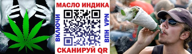 ТГК гашишное масло  Купить  Сосновоборск 