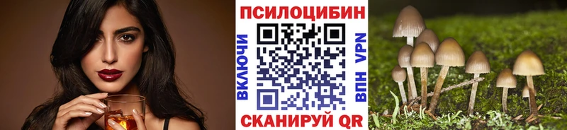 Псилоцибиновые грибы ЛСД  Купить  Сосновоборск 